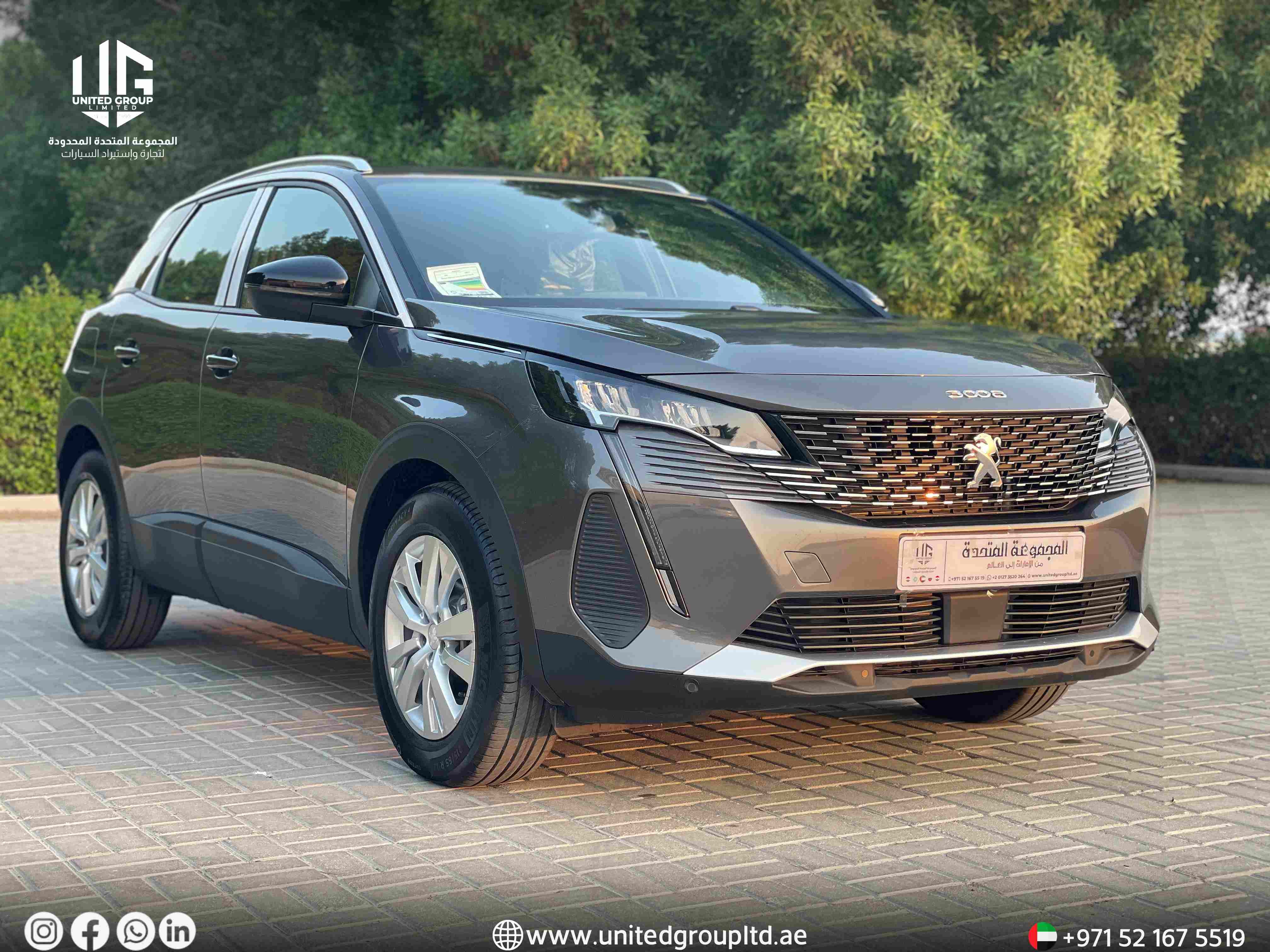 Peugeot 3008 active 2025